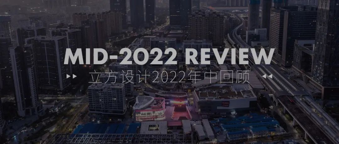 卫城·高中 · 生态友好的绿色校园设计丨中国深圳丨立方都市+库博建筑（联合体）-92