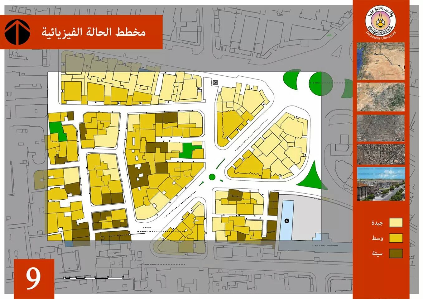 REORGANIZATION OF A RESIDENTIAL IN AL AMARA- DAMASCUS-4