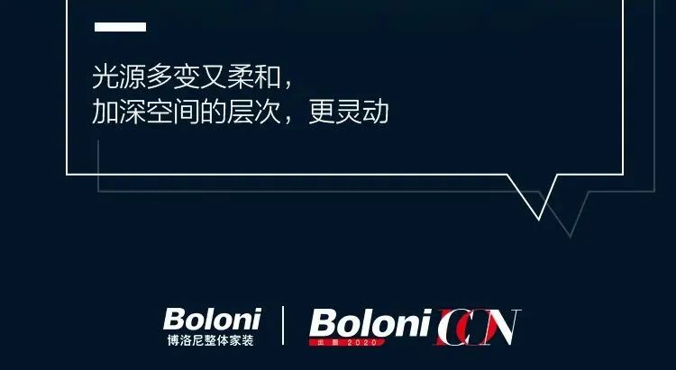 ICON 杜春雷 | 玩转室内设计暧昧美学-10