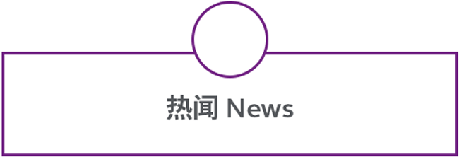 迈科中心与梅溪湖金茂广场 | 高层建筑的人居新视野-0