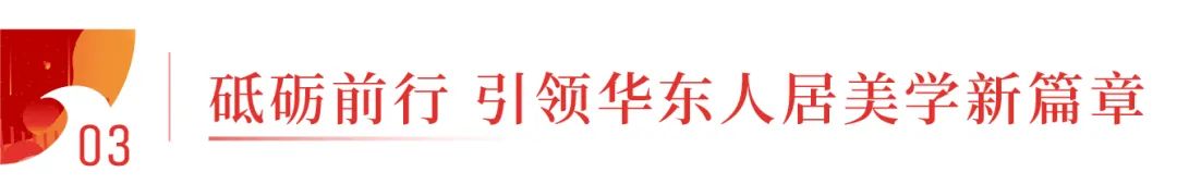 敏捷·源著天樾府丨中国杭州丨敏捷集团-58