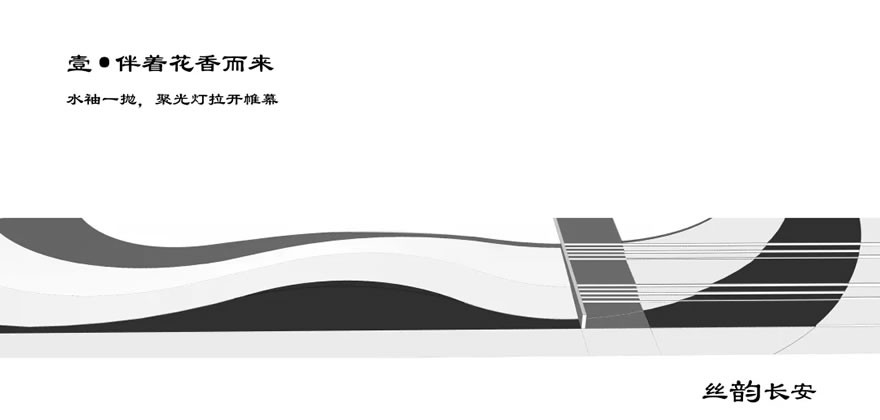 西安·中梁壹号院丨中国西安-20