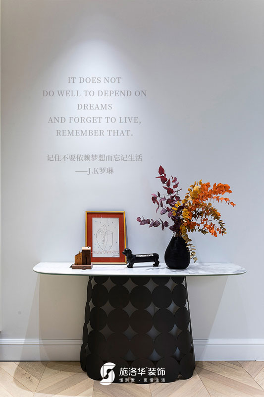 施洛华装饰 · 现代北欧风的人居空间-0