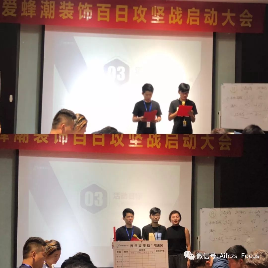 爱蜂潮装饰百日攻坚战,打造金秋样板房性价比之王!-14