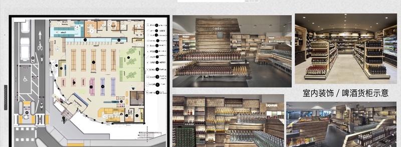 世界啤酒批发零售店/国际啤酒文化体验餐厅-9