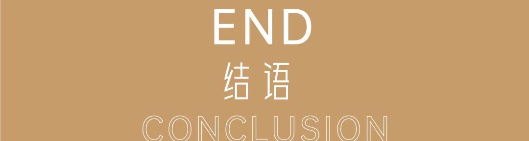 解构生活的艺术 | 南京招商雍宁府​（大区）-130