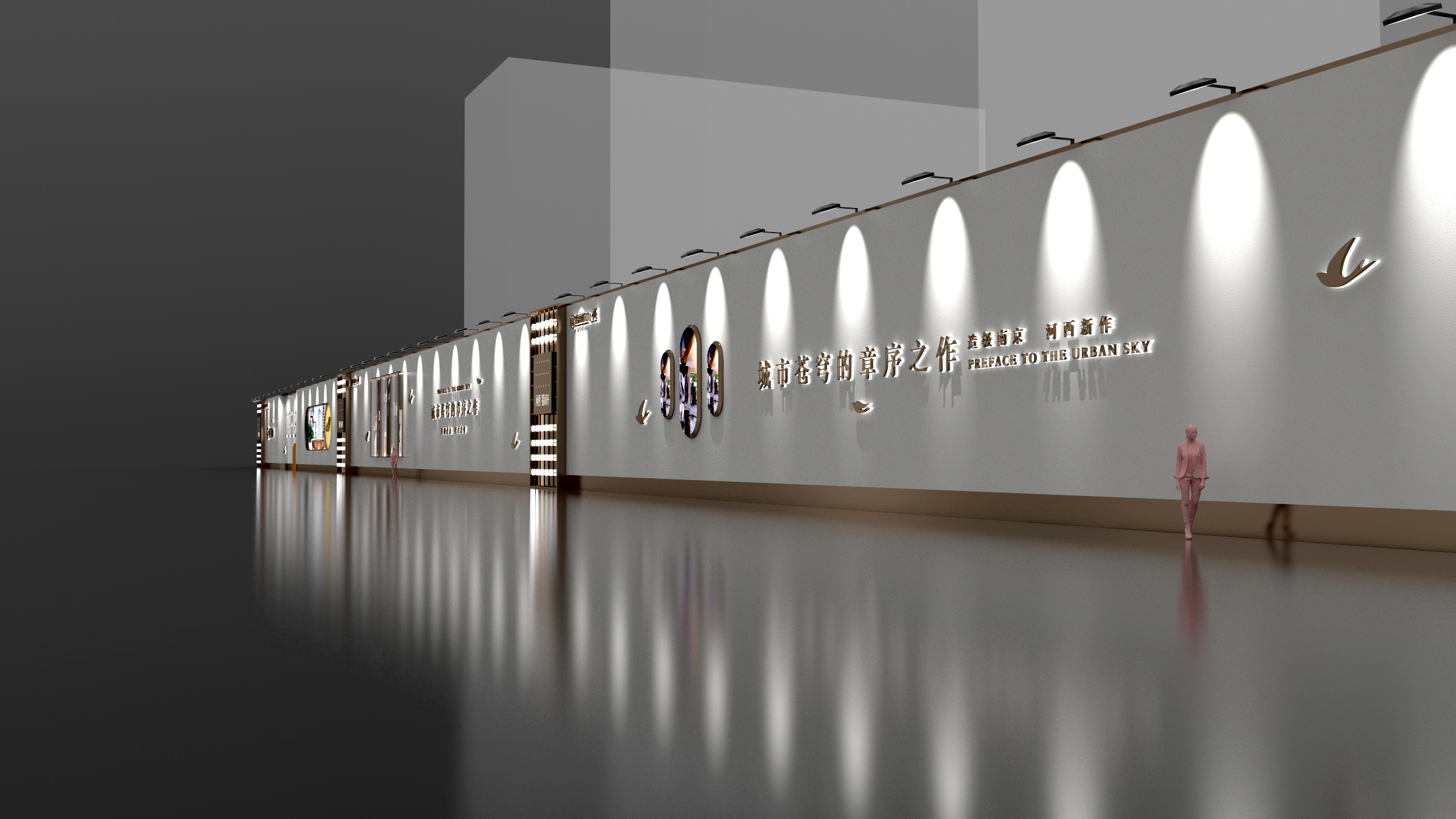 围挡设计20240508-6