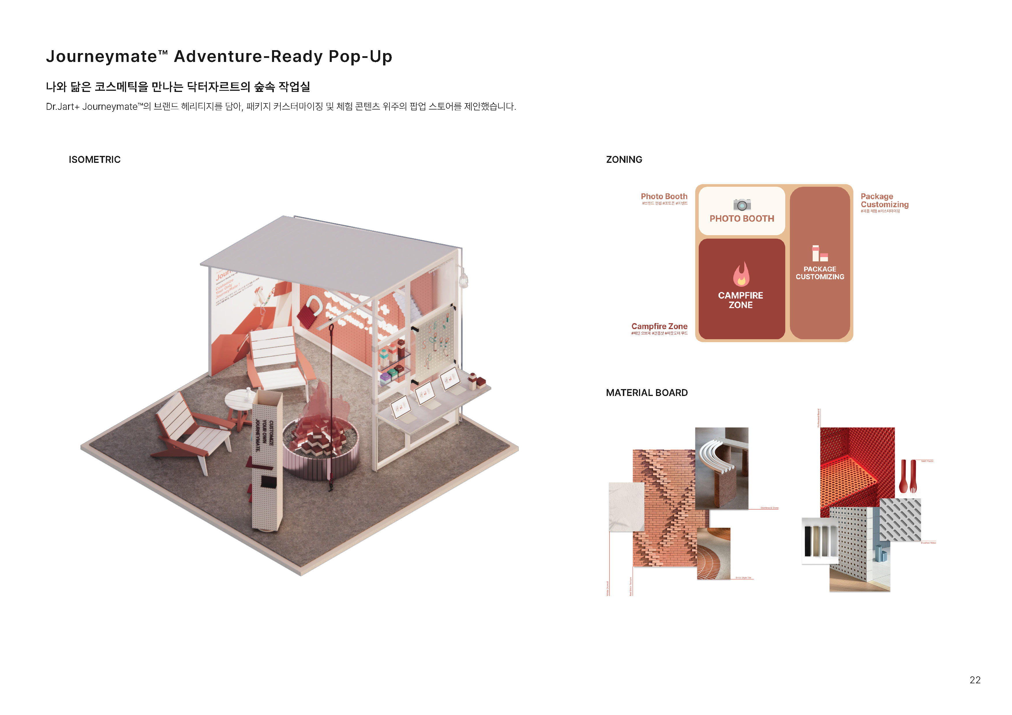 Portfolio by Yoon Junseong (2025)-21