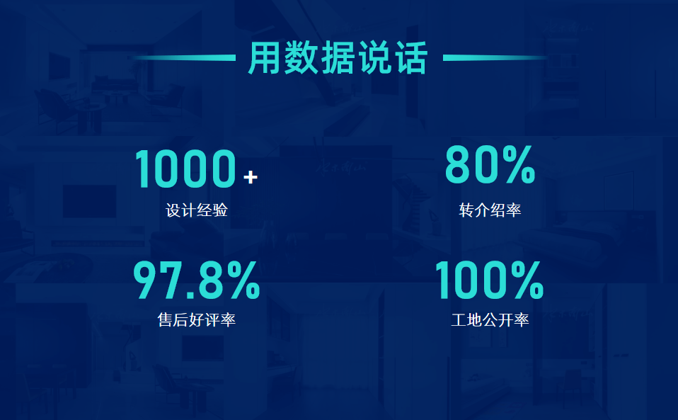 时代悦府·浪漫缩影丨水木新作-201