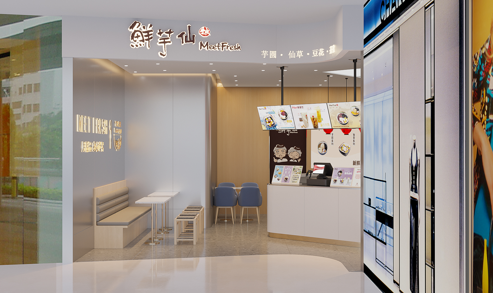 鮮芋仙-MeetFresh-2022-39