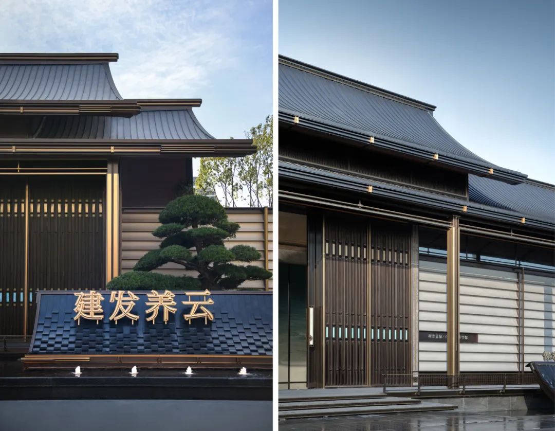 台州建发养云丨中国台州丨致逸设计-119