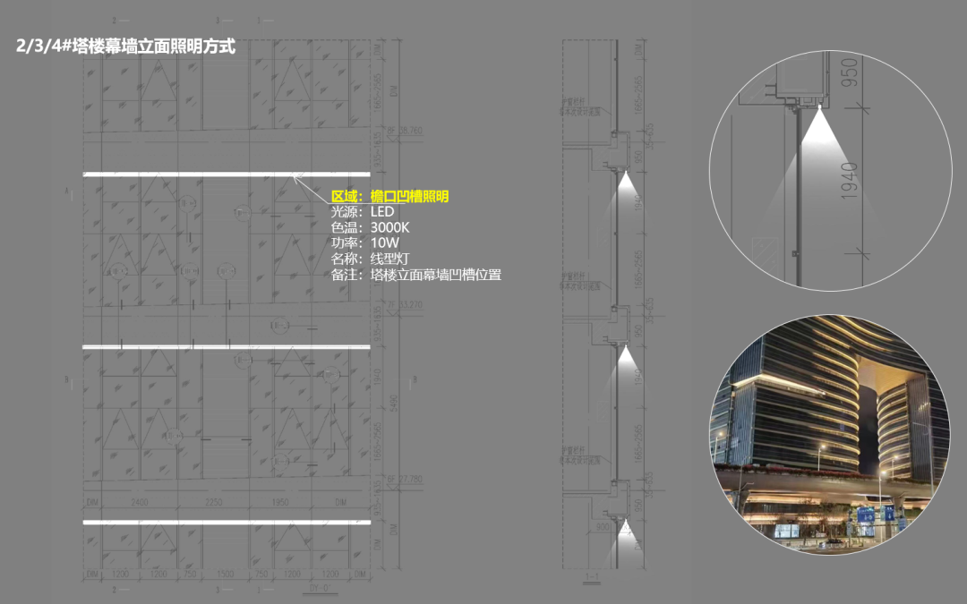 凯顺腾精品业绩【天水中深·财富中心建筑照明设计】-64