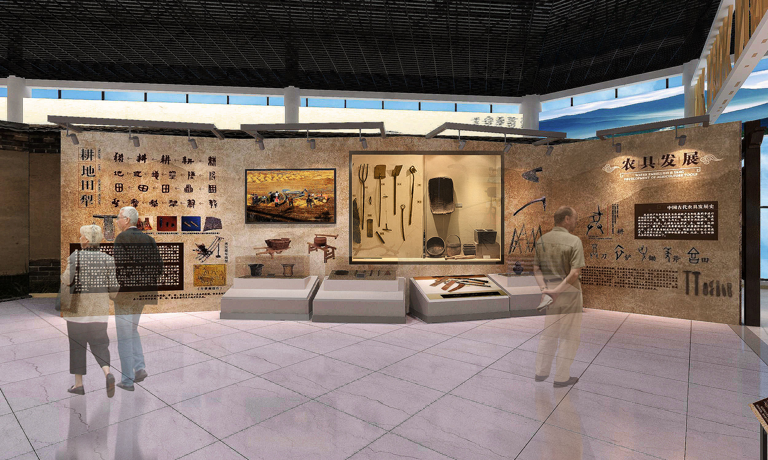 展示云 | 农耕博物馆-7
