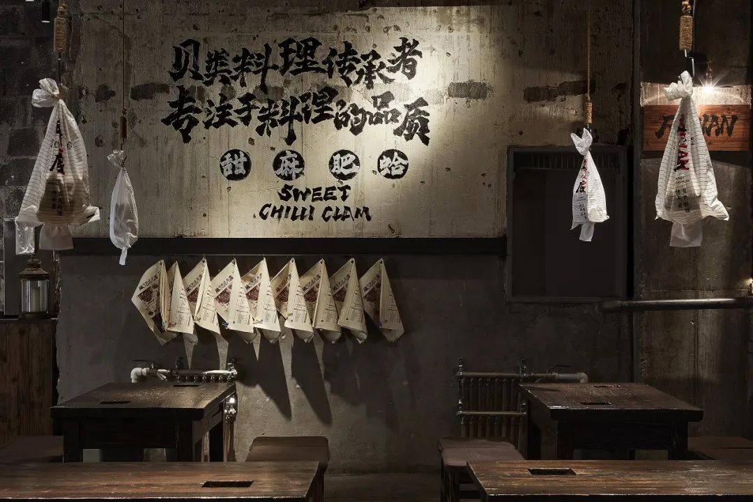 沈阳破店甜麻肥蛤总店 | 混搭美学的市井烟火气-17