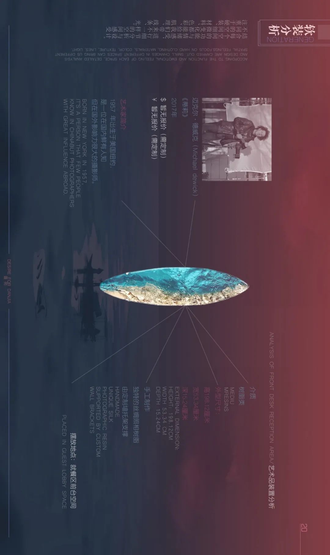 水上丹青——疍苑 Danjia 设计-33