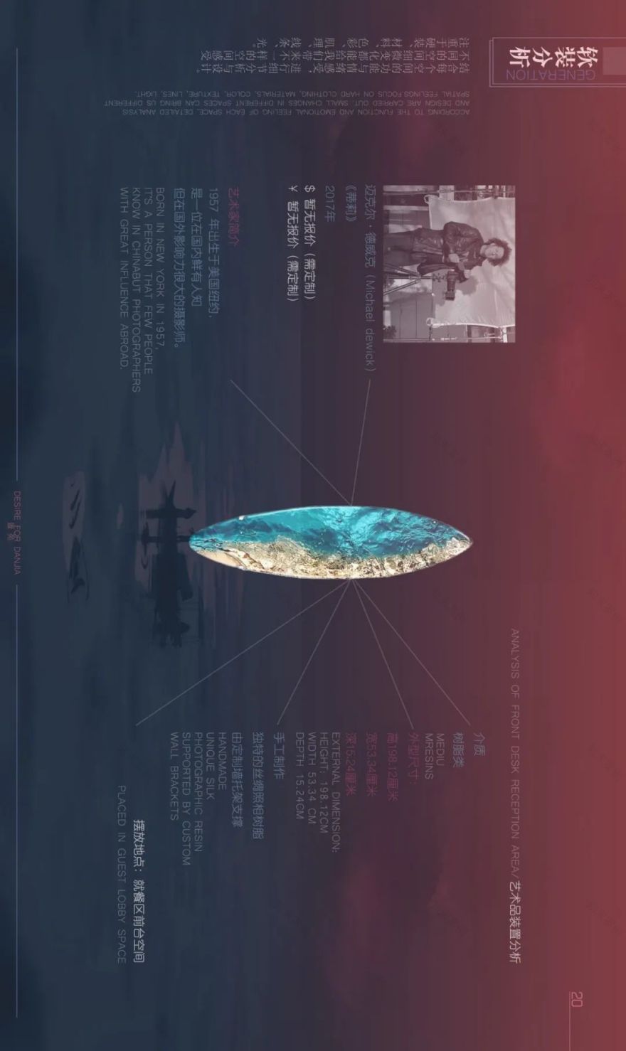 水上丹青——疍苑 Danjia 设计-33