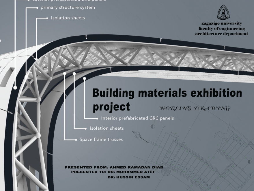 建筑材料展览项目-0