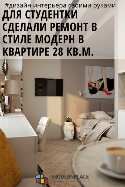 学生公寓现代风格装修-2