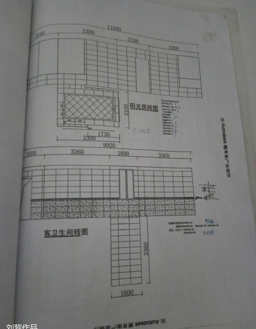 简欧混搭家居设计-10
