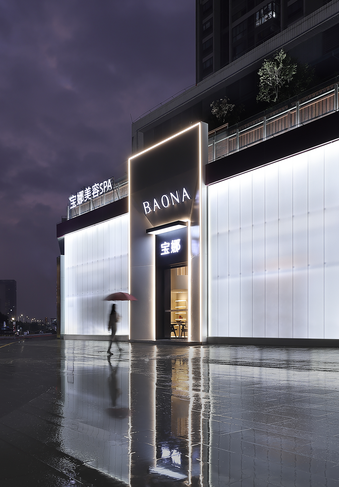 【新作】大象未来丨BAONA SPA-19
