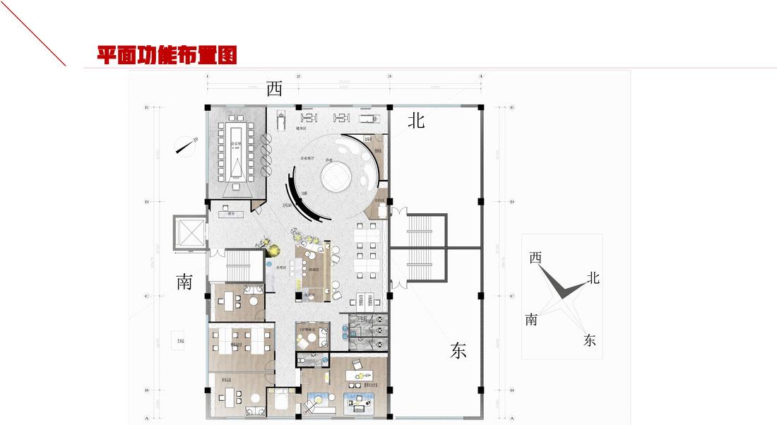 某能源调度公司办公室设计-0