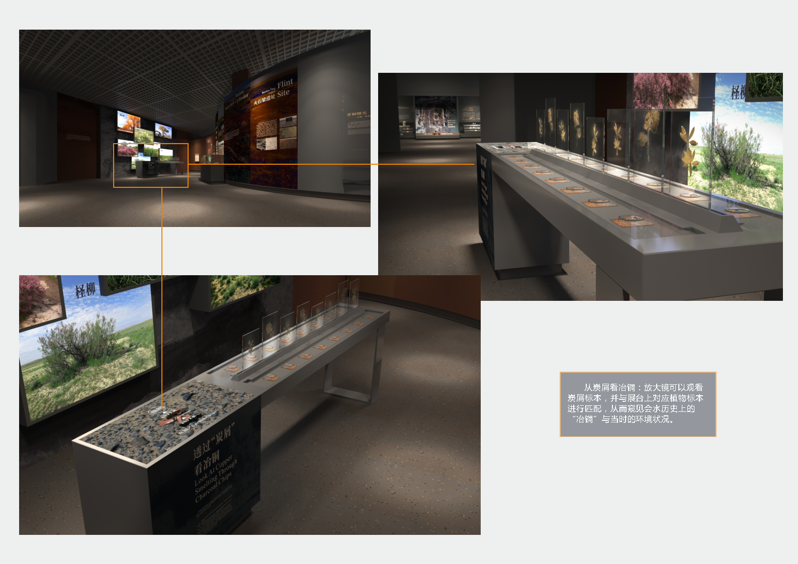 甘肃《金塔县博物馆》深化设计方案丨中国甘肃丨柒虹宇,郭翔-37