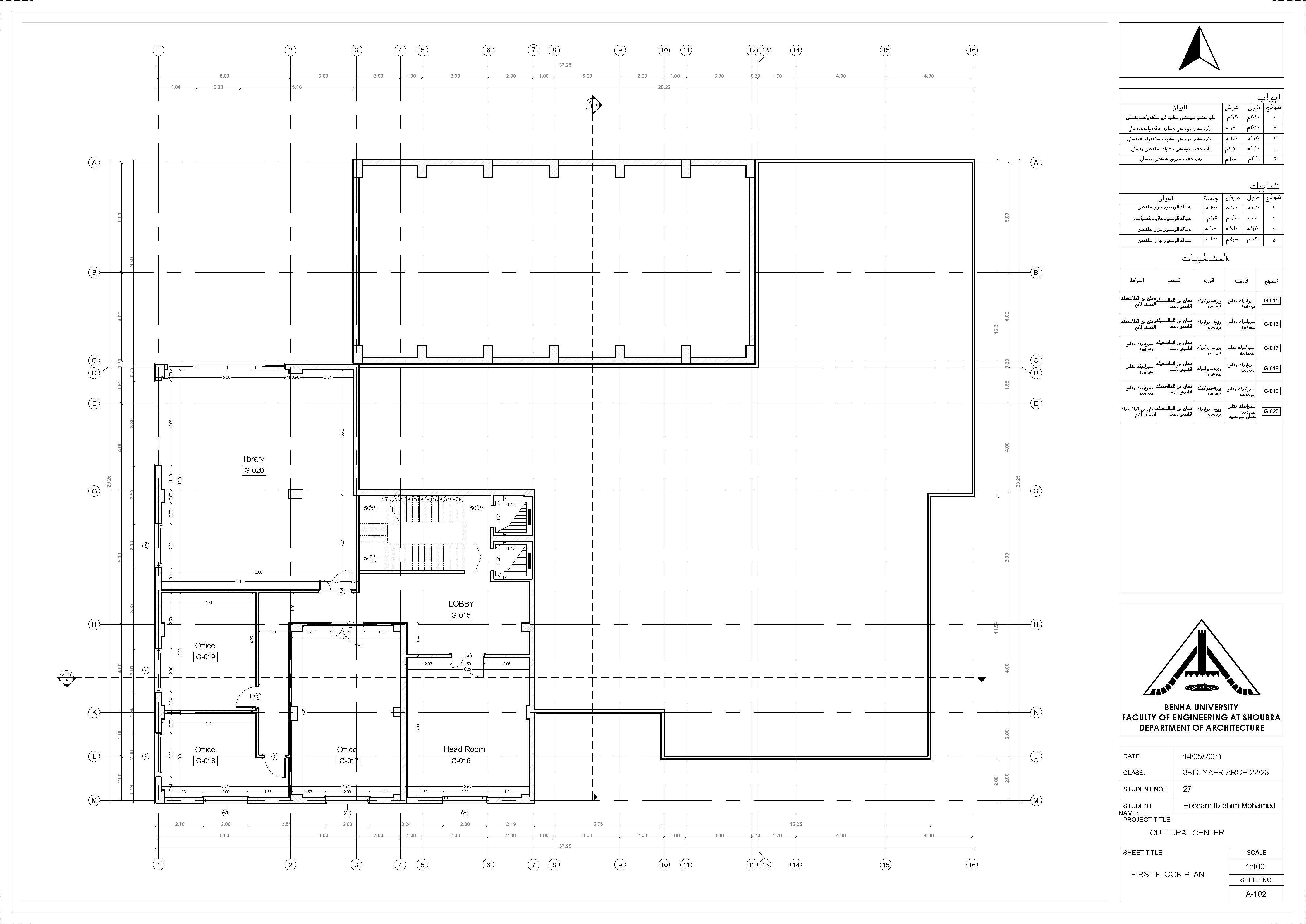 workshop for Cultural Palace-1