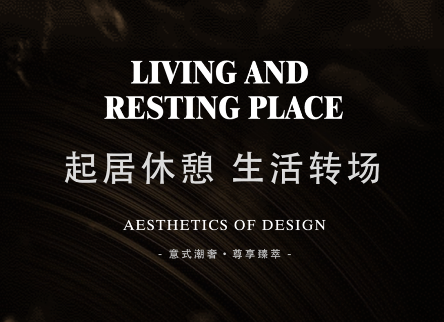 招商·湖岩臻品府丨中国杭州丨VPG 万品设计-33