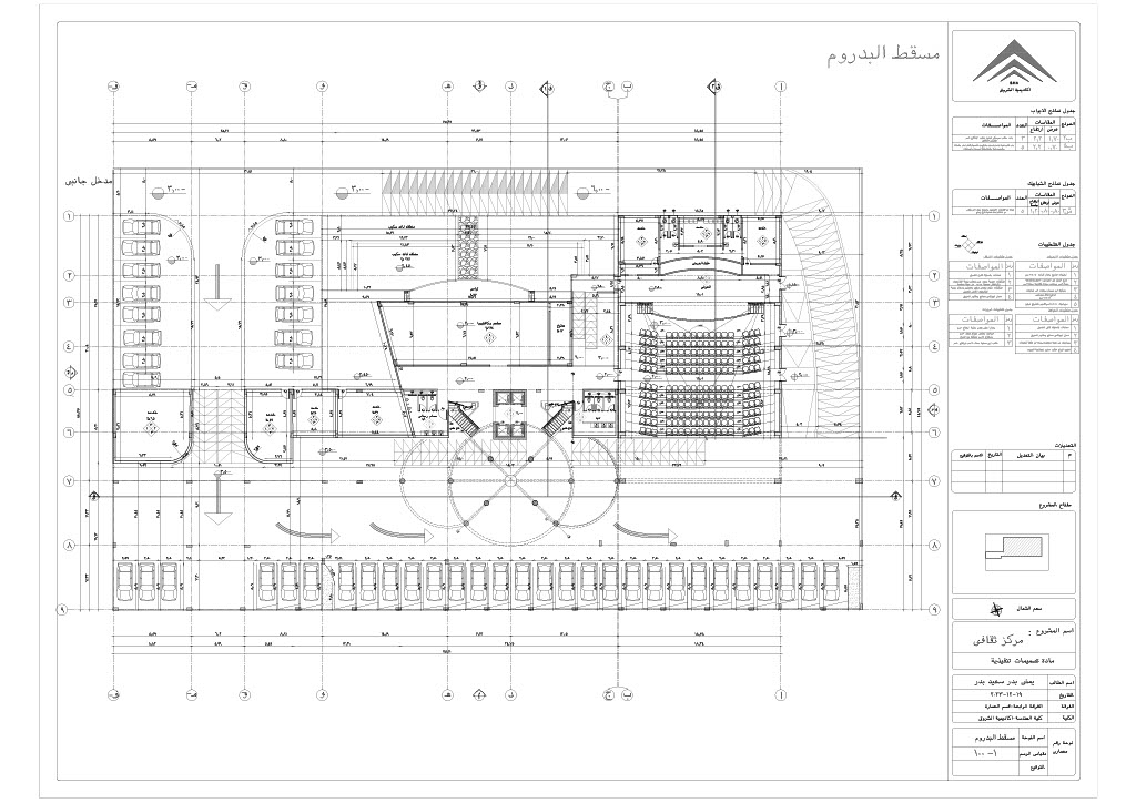 多功能剧院和展览丨ARCHITECTURE DEPARTMENT-9