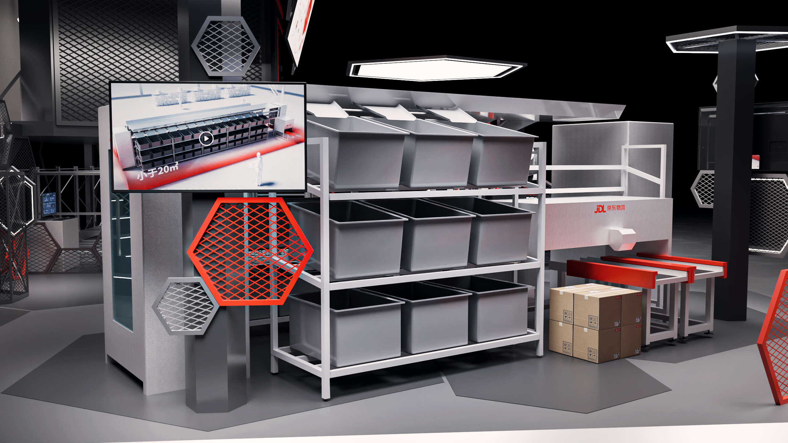 京东物流行业展位-19