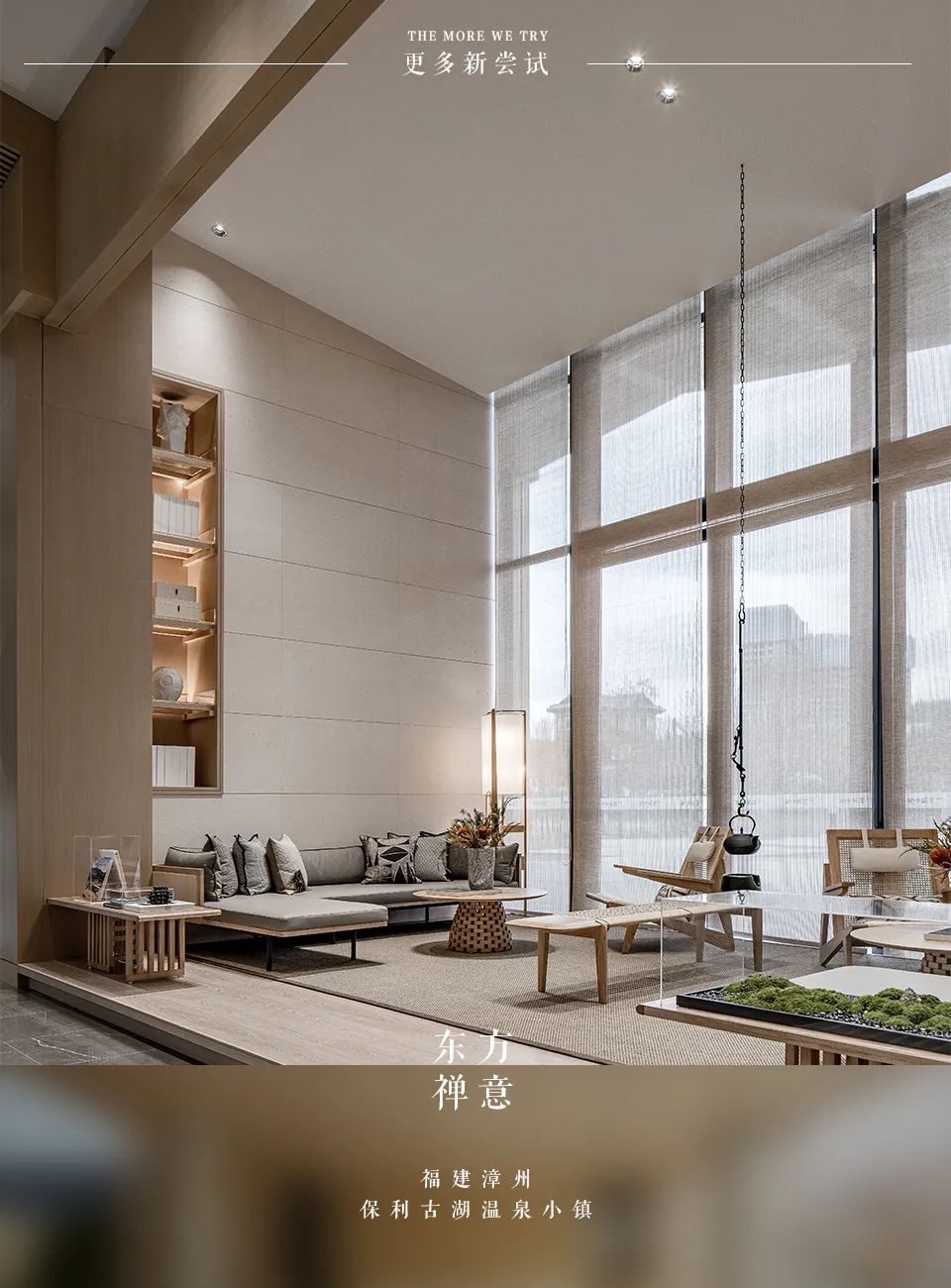 逆水行舟,再攀高峰——SNP 2020 年度回顾-78