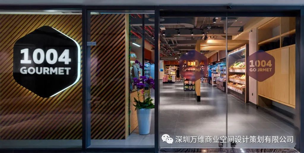 社交零售时代超市设计提升品牌价值与消费体验-8