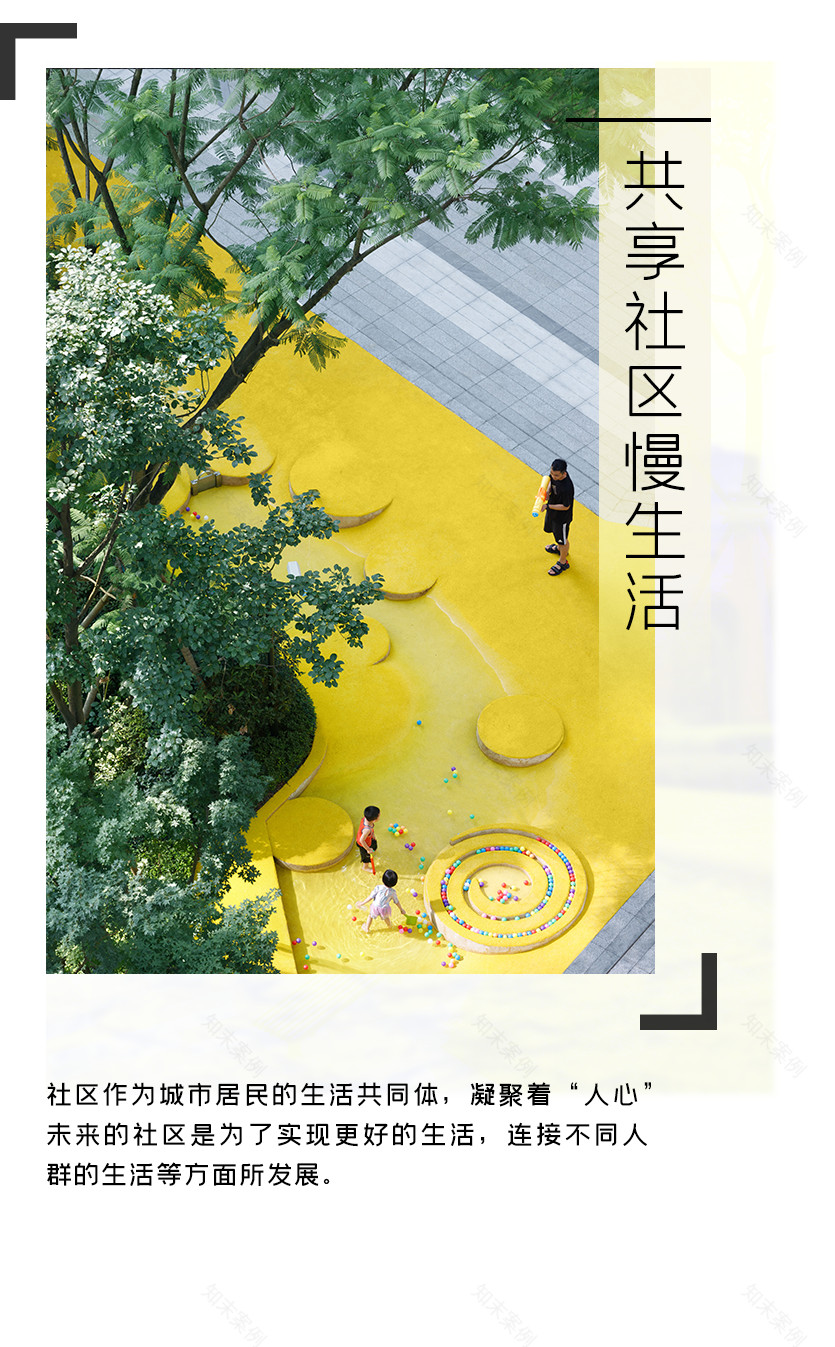 住区与城市空间的融合 | 万科天荟(大区)-28