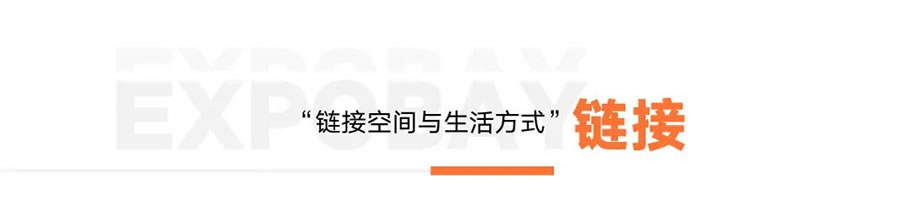 会展湾·云岸丨中国深圳丨深圳市赛瑞景观工程设计有限公司,北京创翌善策景观设计有限公司-21