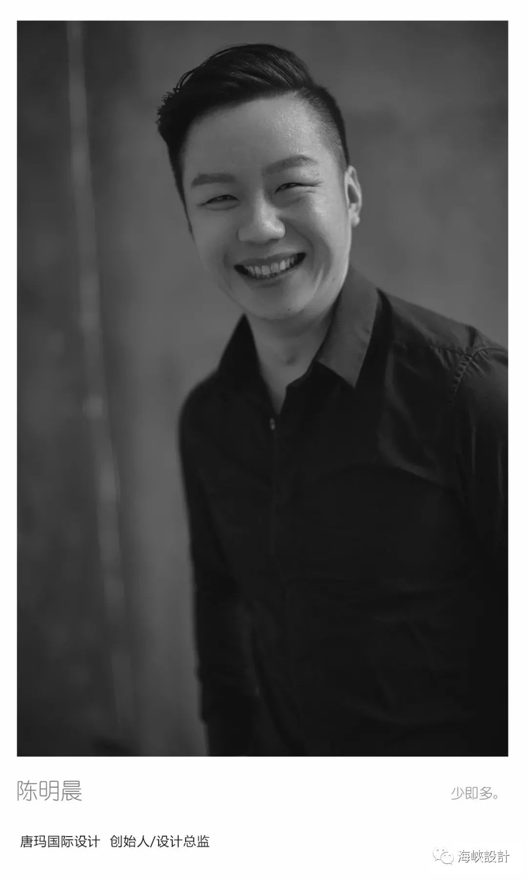 CV美容SPA会所丨中国福州-50