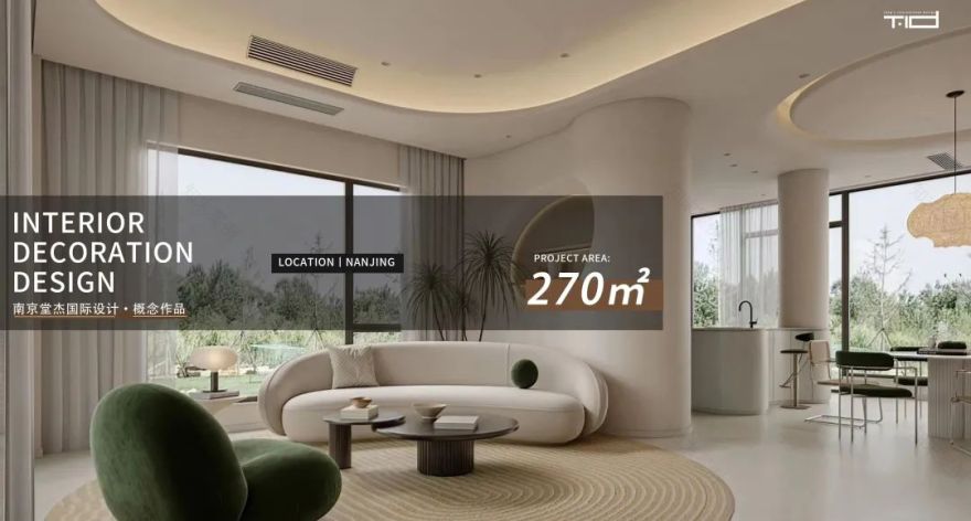 现代简约升龙桃花园著别墅丨中国南京丨堂杰国际设计-83