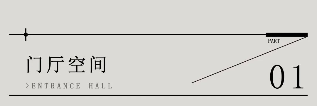 南京 460㎡静谧别墅设计丨中国南京丨堂杰国际设计-15