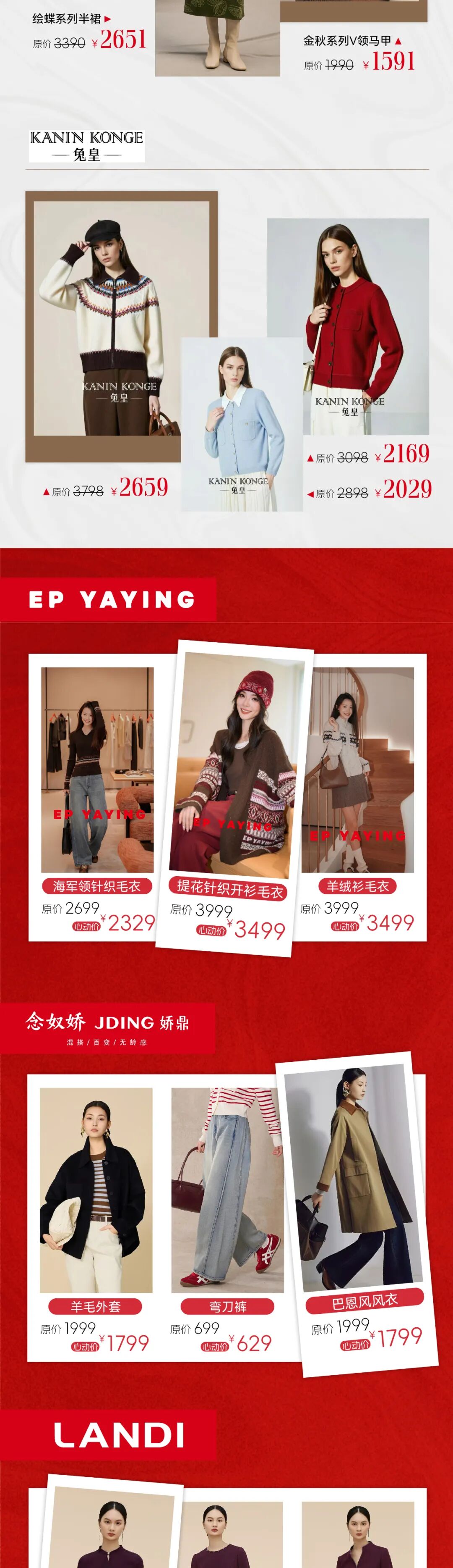 双节惊喜看这里！黄金至高克减120；自然堂大额补贴已就位；国漫展、音乐会、昆虫展齐聚嗨玩小长假！-12