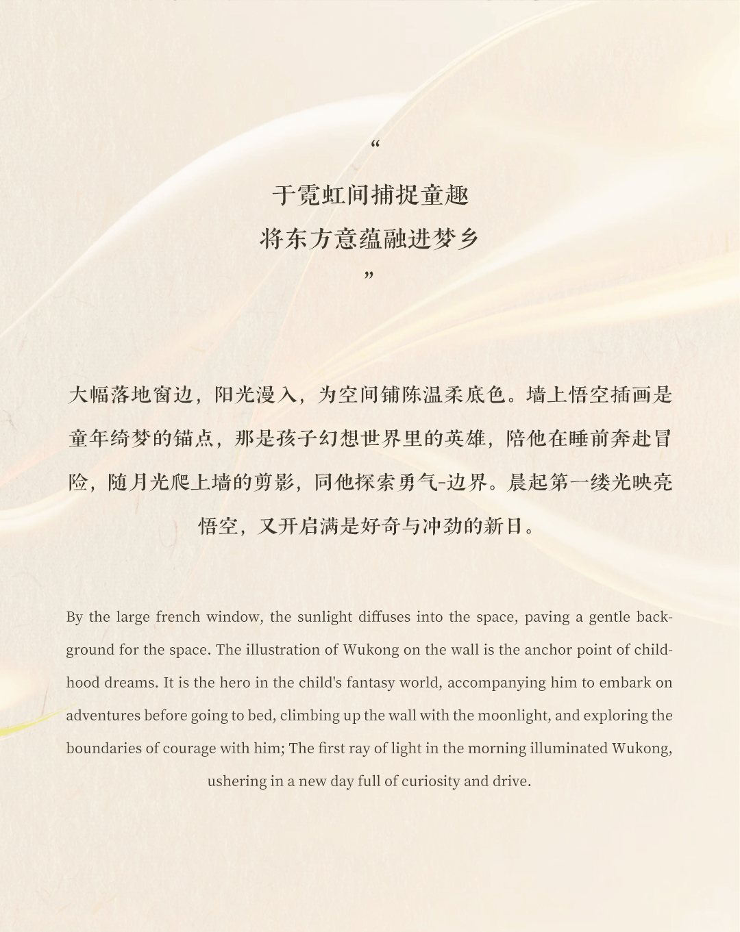 新作 ·  丝路潮起处，珠光映海长丨紫香舸-34