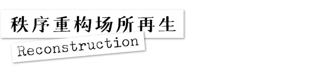 合肥钢铁五厂重生丨中国合肥-20