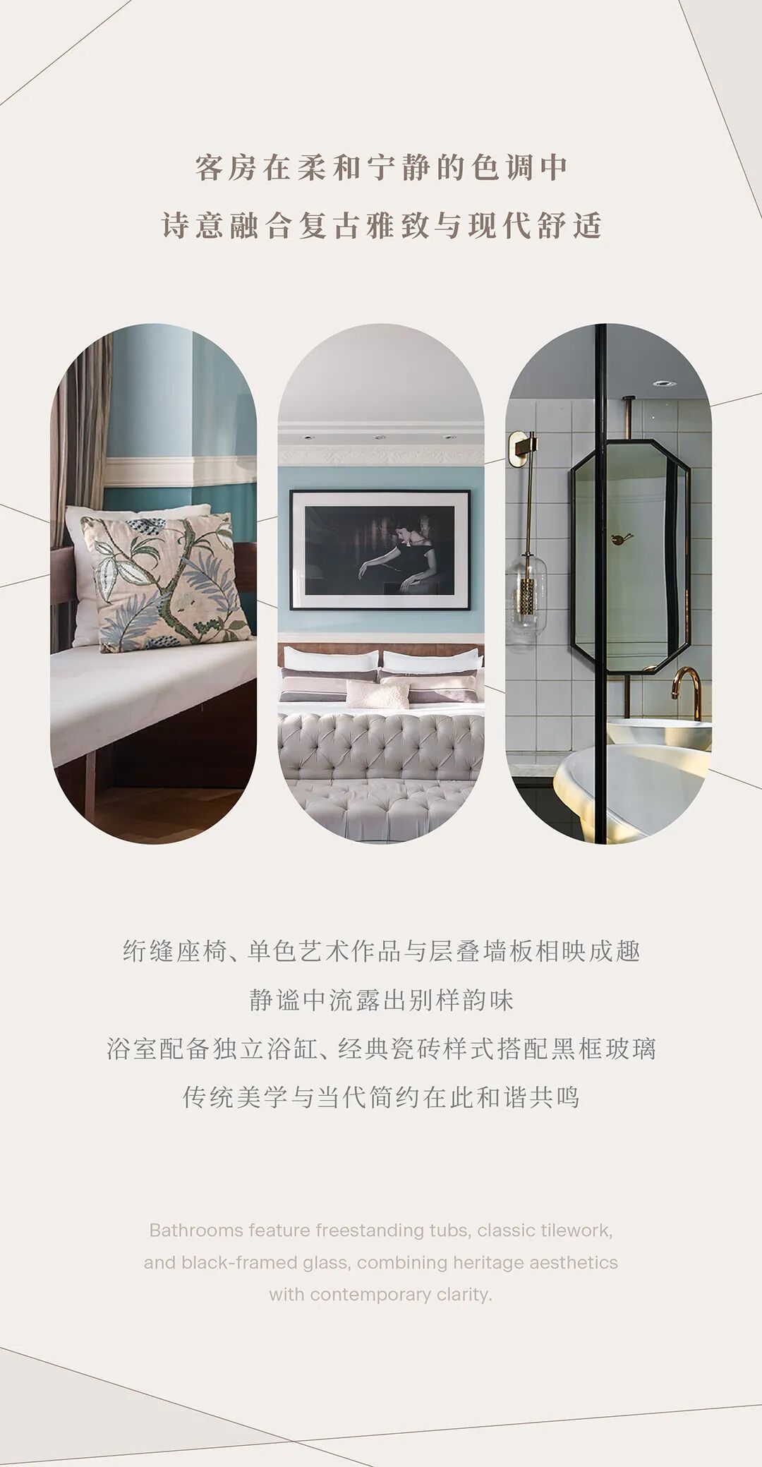 HBA|印度西姆拉丽筠酒店，诠释恒久如诗的山居雅韵-12