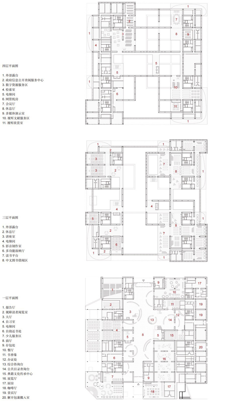 天津图书馆丨中国天津丨山本理显设计工场,天津市城市规划设计研究总院有限公司-64