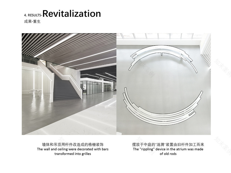 五角场创业实训基地改造 | 废旧材料的重生之美-23