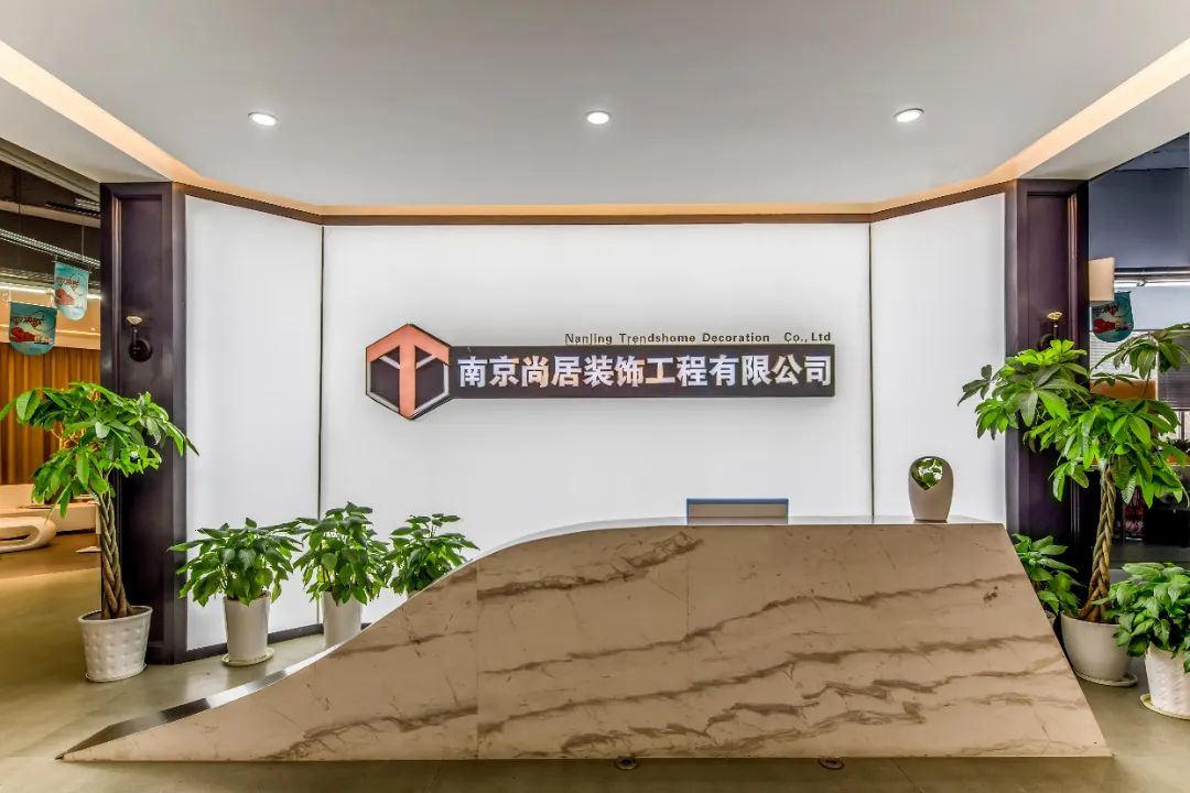 板桥社区团购家居典范丨尚居装饰-4