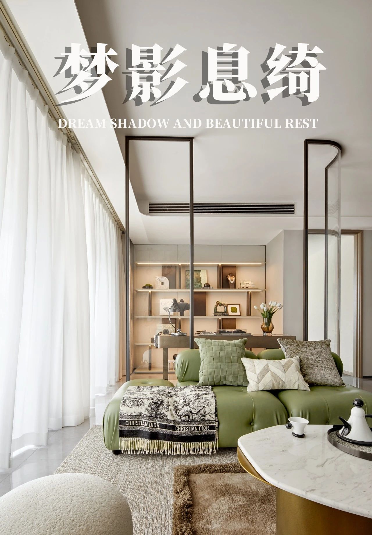 新作|CCA香榭蒂×中建东孚丨溯游水影 艺韵流芳凝思栖-120