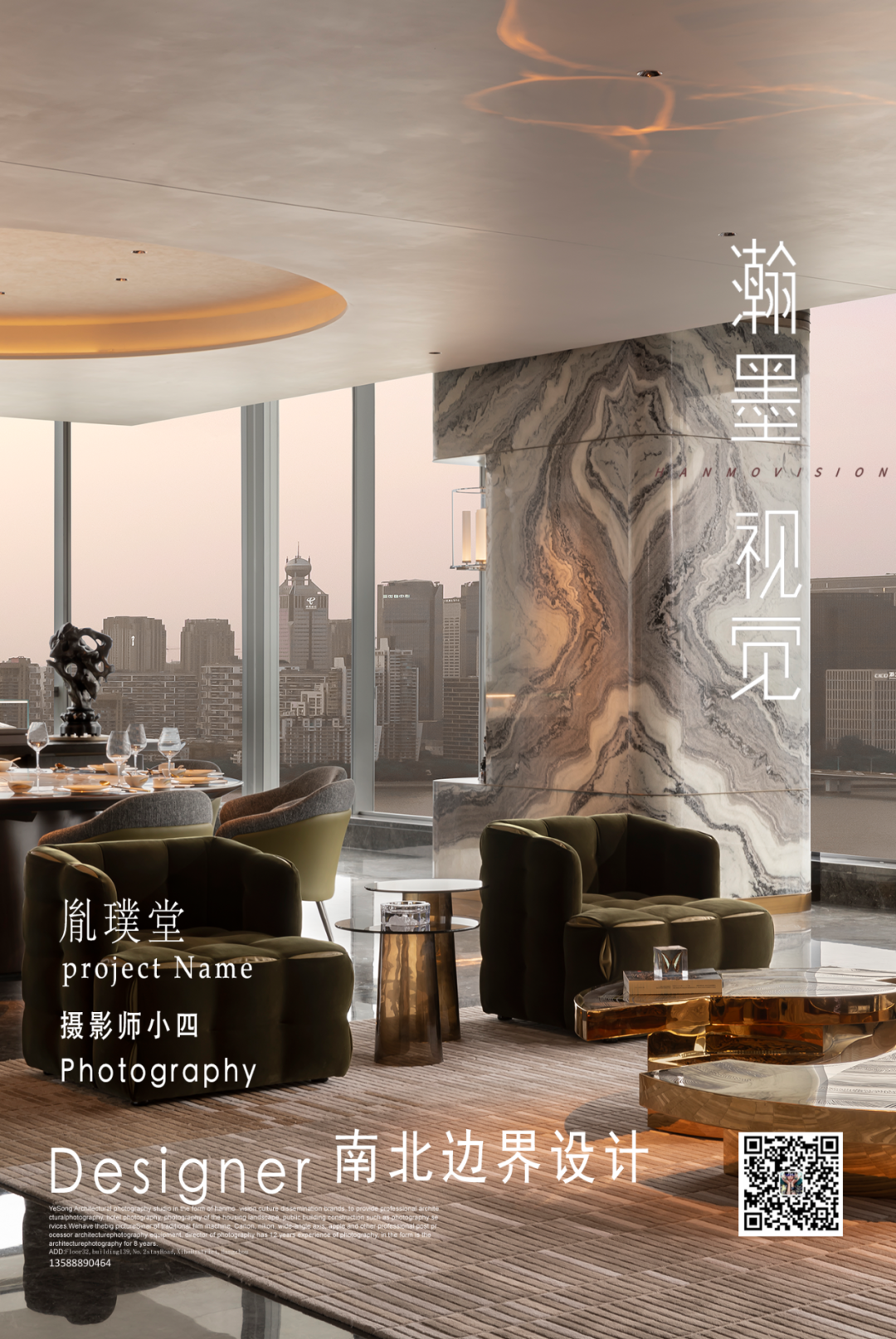 胤璞堂丨中国杭州丨杭州南北边界空间设计有限公司-2