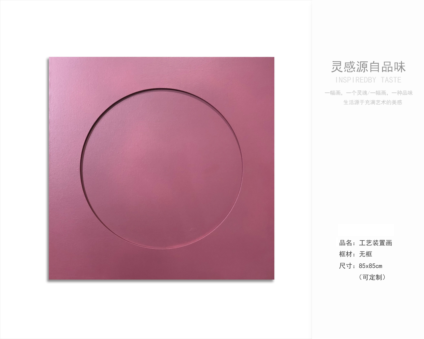 现代风卧室 客厅挂画 软装配饰-10