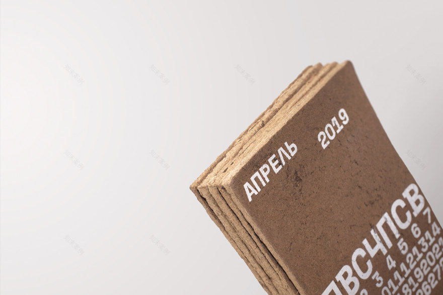 生物环保日历 · 为地球添绿-23