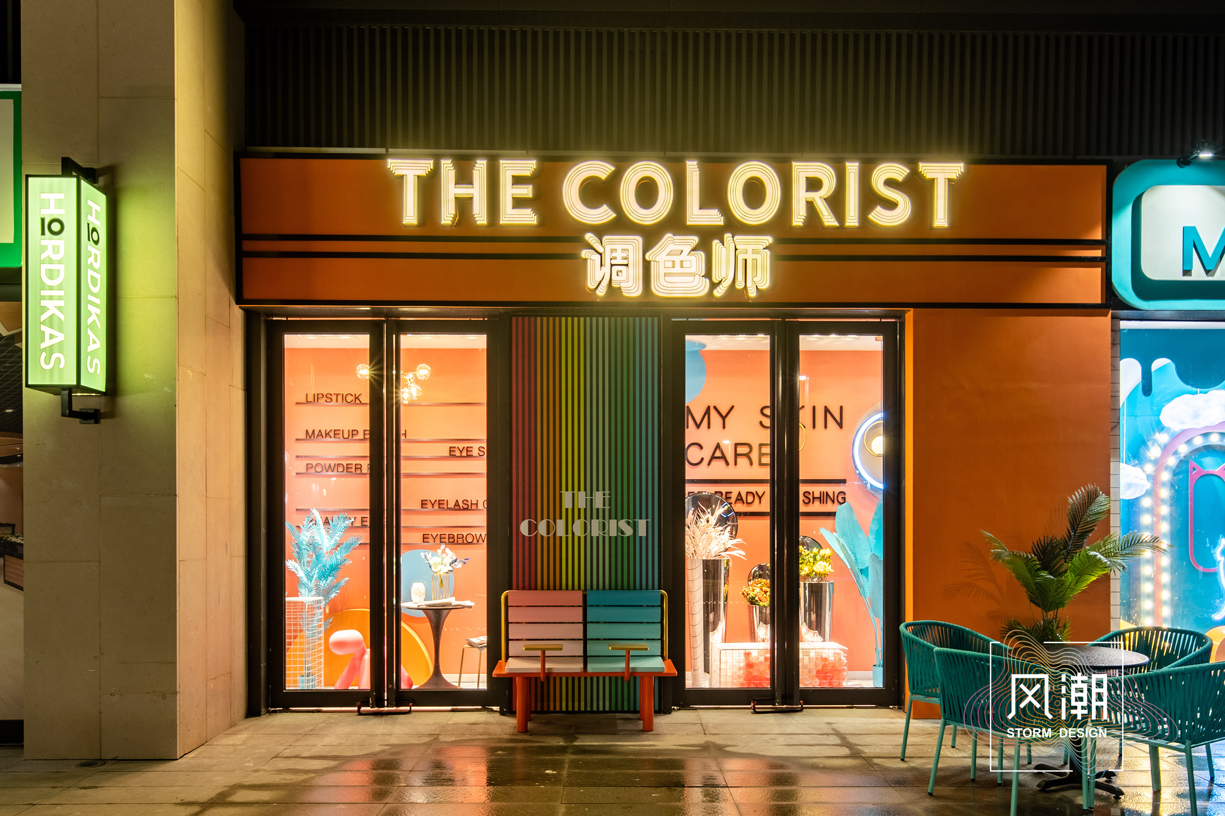  以轻奢定义街区体验，用色彩唤醒冬日城市-9