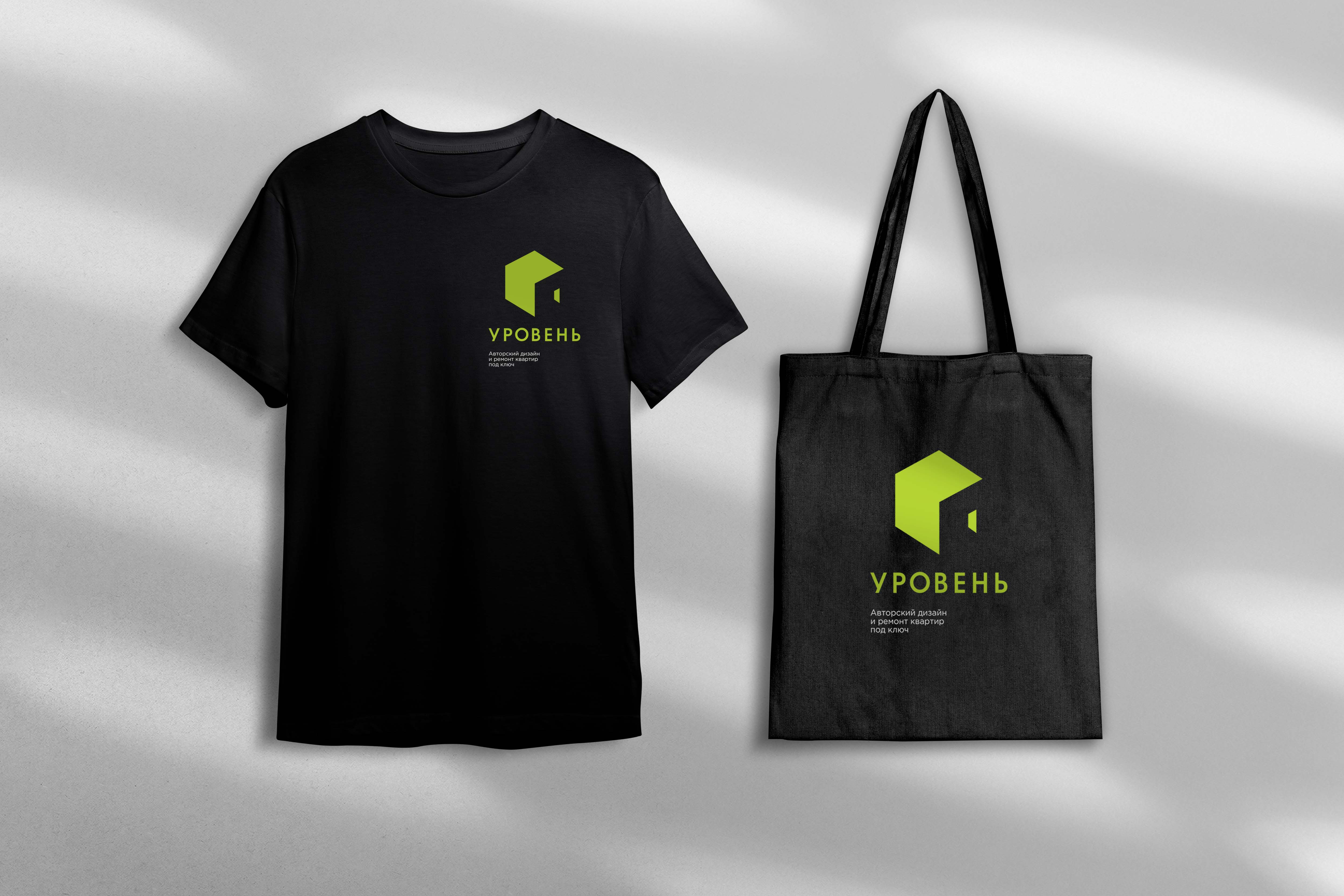 УРОВЕНЬ公司标志及企业形象重塑-4